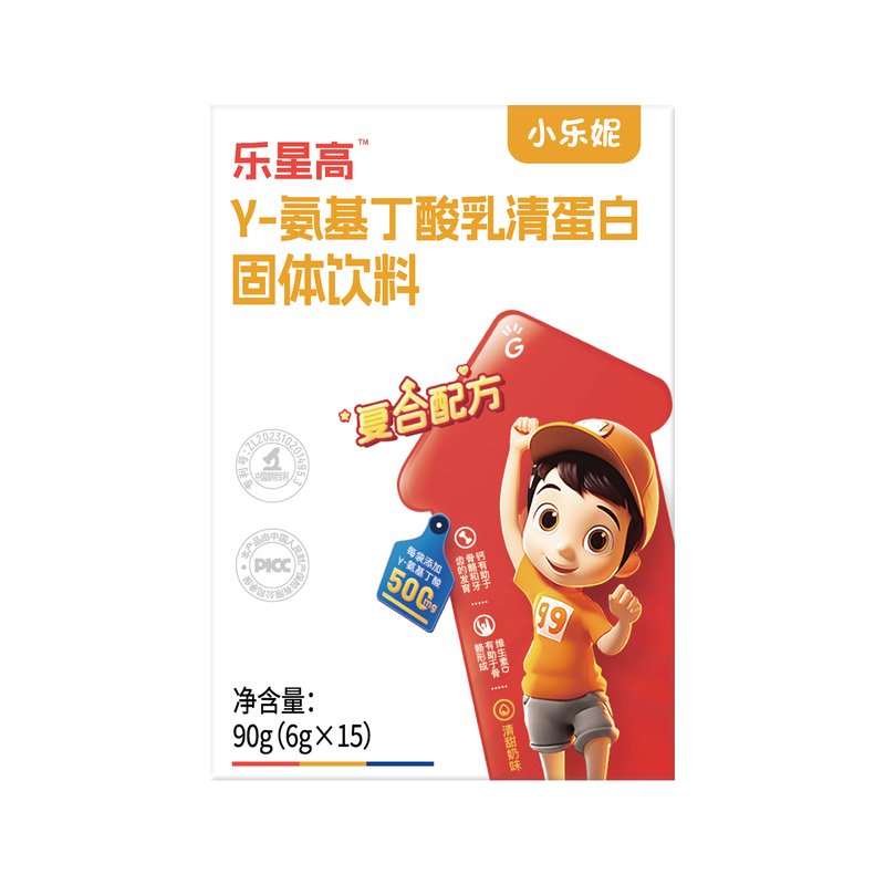 氨基丁酸