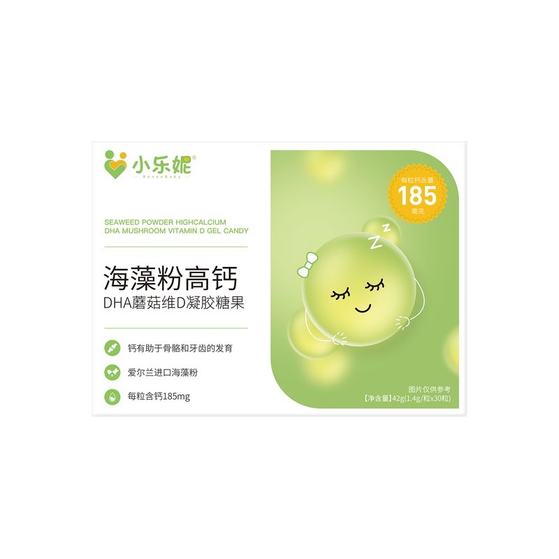 小乐妮海藻钙
