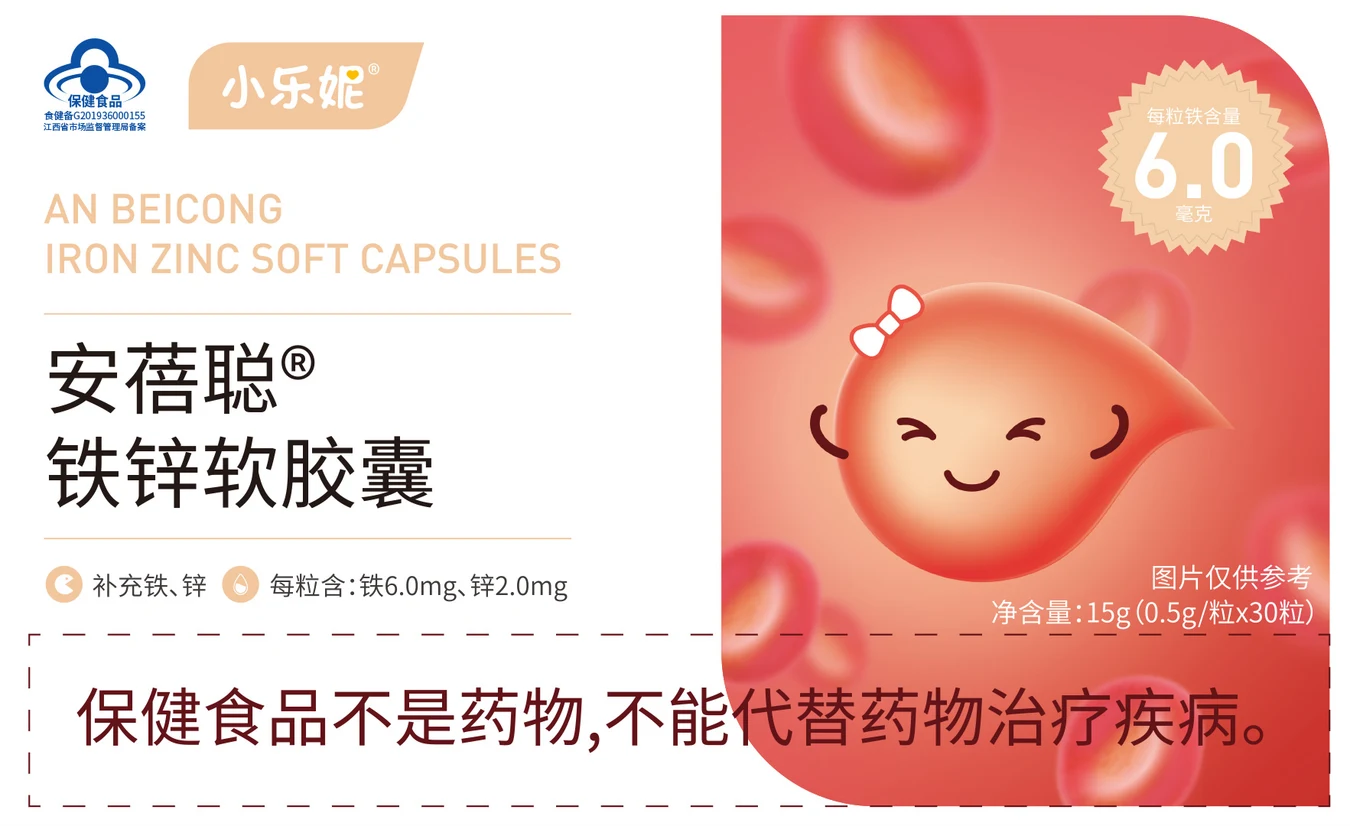 产品正面及保健食品标示